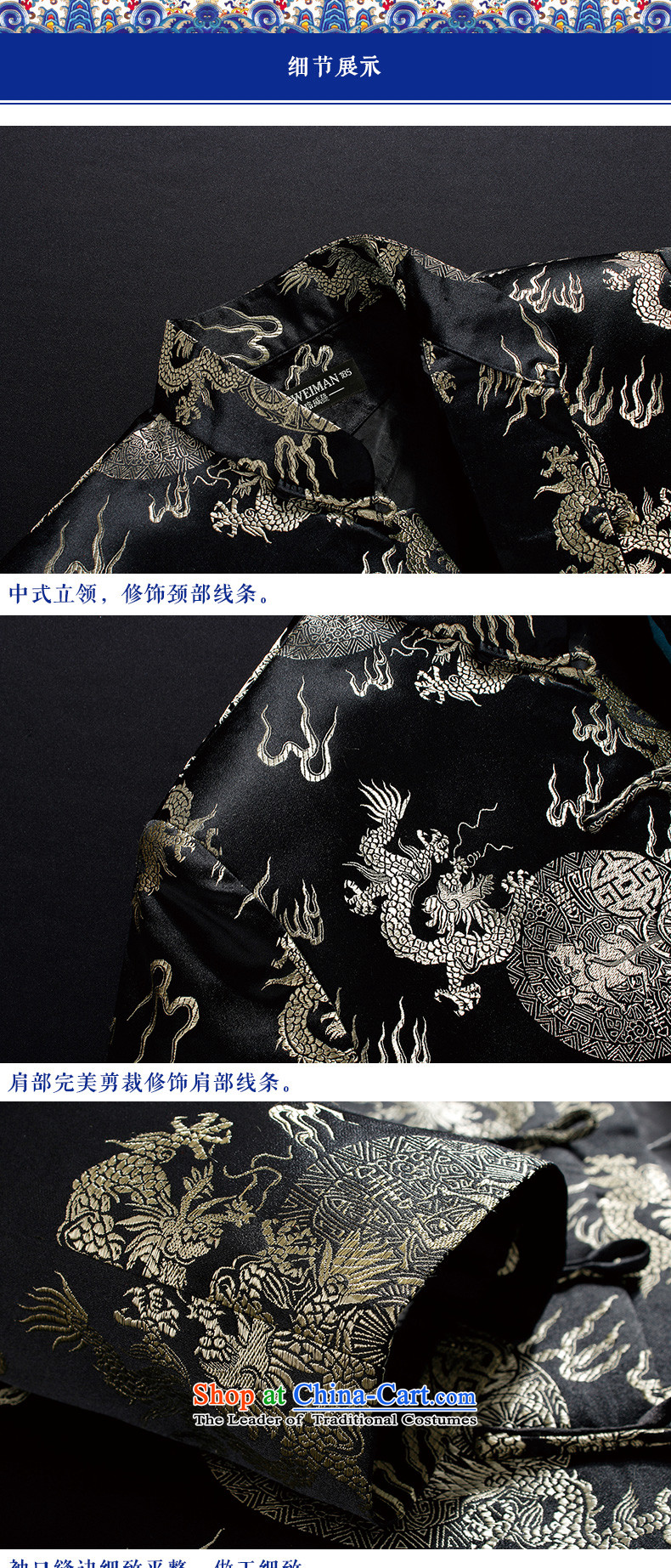 Ilelin2015 autumn and winter new long-sleeved Men's Mock-Neck elderly people in the Chinese Tang dynasty birthday China wind retro grandfather Han-jacket Huanglong 190 pictures, prices, brand platters! The elections are supplied in the national character of distribution, so action, buy now enjoy more preferential! As soon as possible.