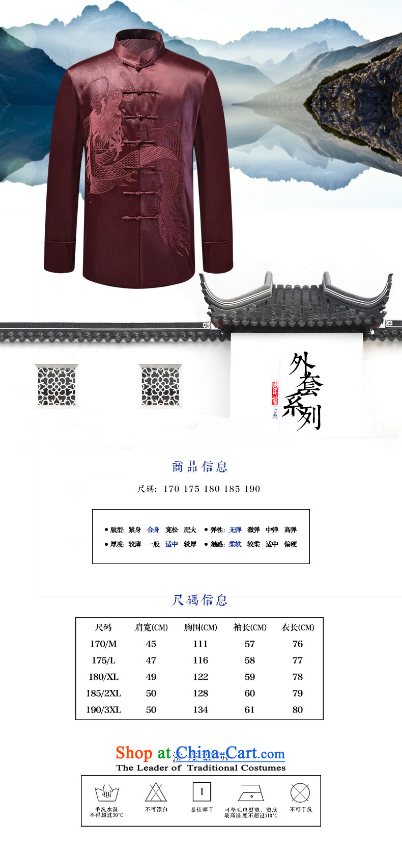 Pick the 2015 autumn and winter New China wind load father older Tang Blouses Dragon pattern collar disc deduction of older persons with Grandpa jacket brown 180 pictures, prices, brand platters! The elections are supplied in the national character of distribution, so action, buy now enjoy more preferential! As soon as possible.