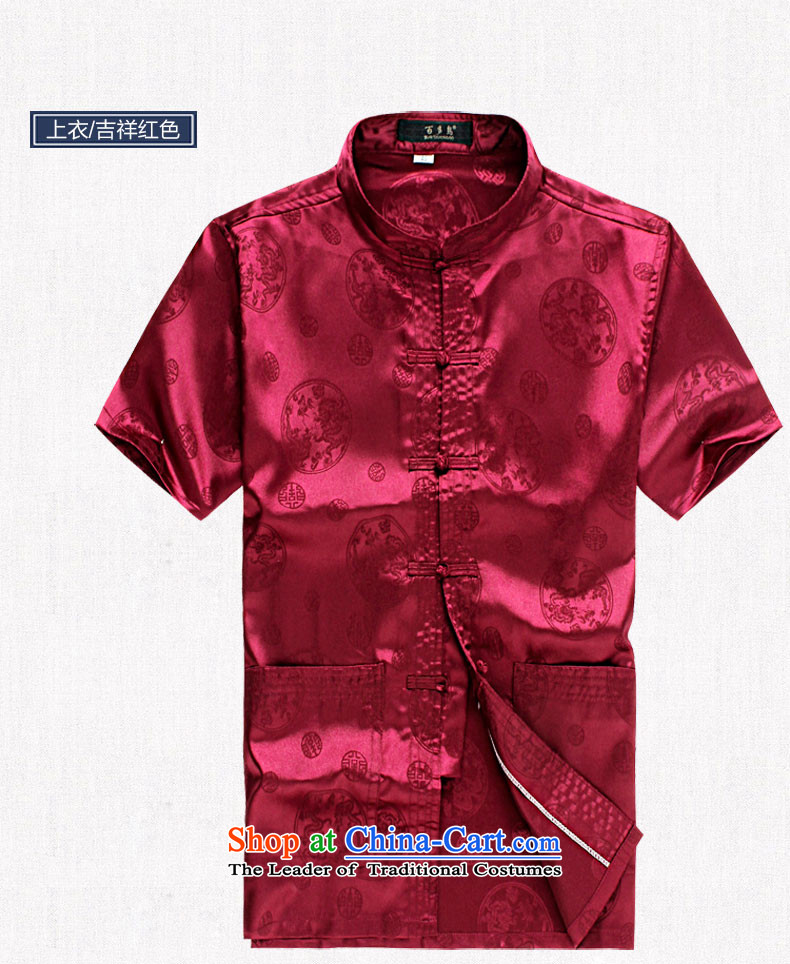 Hirlet Ephraim 2015 autumn in the Tang dynasty older persons long-sleeved kit men China wind Men's Mock-Neck Leisure Tang dynasty elderly grandparents replacing white light clothes embroidery 42/185 picture, prices, brand platters! The elections are supplied in the national character of distribution, so action, buy now enjoy more preferential! As soon as possible.