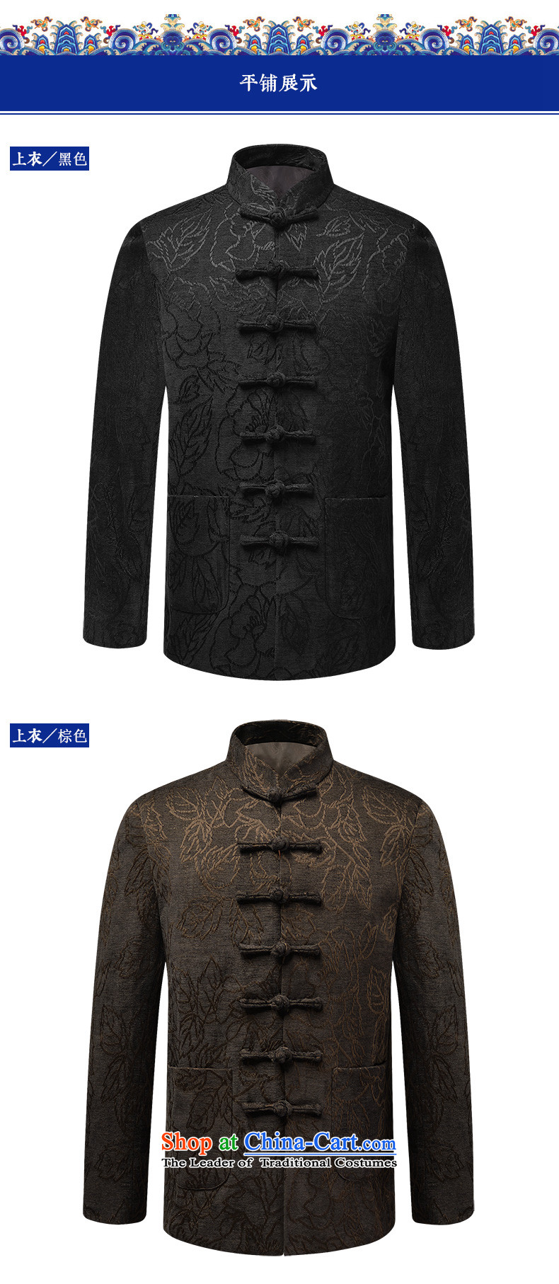 Pick the 2015 autumn and winter New China wind men Tang Gown long sleeve jacket coat in older Chinese collar father tray clip black jacket 185 pictures, prices, brand platters! The elections are supplied in the national character of distribution, so action, buy now enjoy more preferential! As soon as possible.