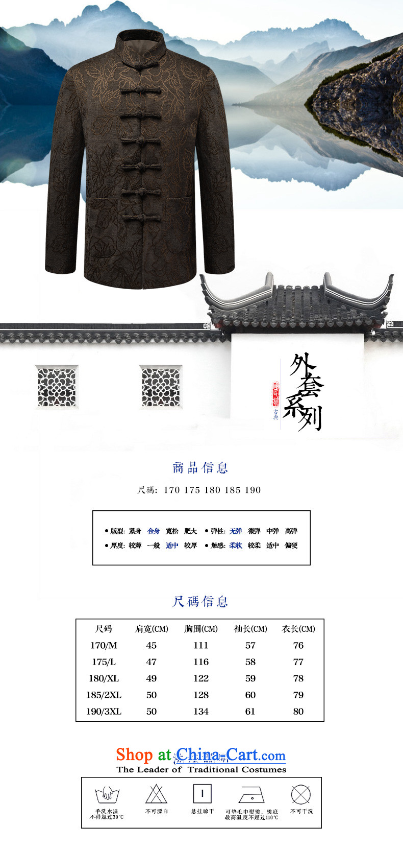 Ilelin2015 autumn and winter New Men China wind long-sleeved jacket in Chinese elderly retro collar father Tang blouses brown 170 pictures, prices, brand platters! The elections are supplied in the national character of distribution, so action, buy now enjoy more preferential! As soon as possible.