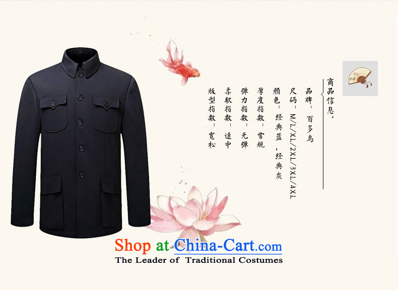 Hirlet Ephraim聽in older men's 2015 Chinese tunic kit replace older persons fall men Chinese tunic lapel grandpa replacing retro minimalist Zhongshan Services Classic Blue black聽170/M picture, prices, brand platters! The elections are supplied in the national character of distribution, so action, buy now enjoy more preferential! As soon as possible.