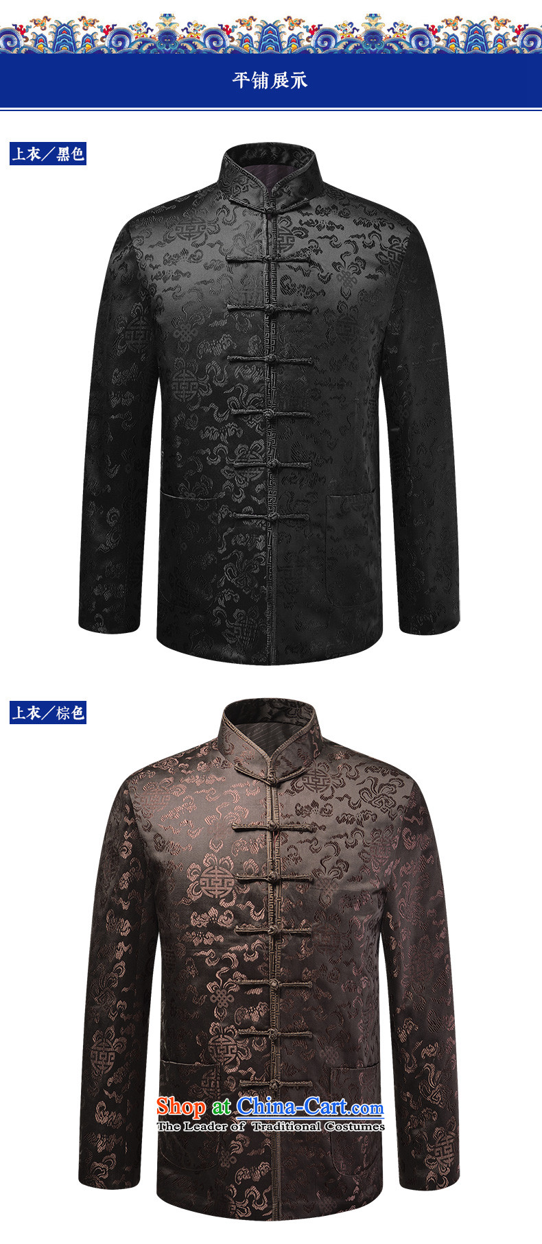 Pick the 2015 autumn and winter new elderly men solid color jacket coat Tang China wind men stamp pattern long-sleeve sweater with brown 175 pictures Daddy, prices, brand platters! The elections are supplied in the national character of distribution, so action, buy now enjoy more preferential! As soon as possible.