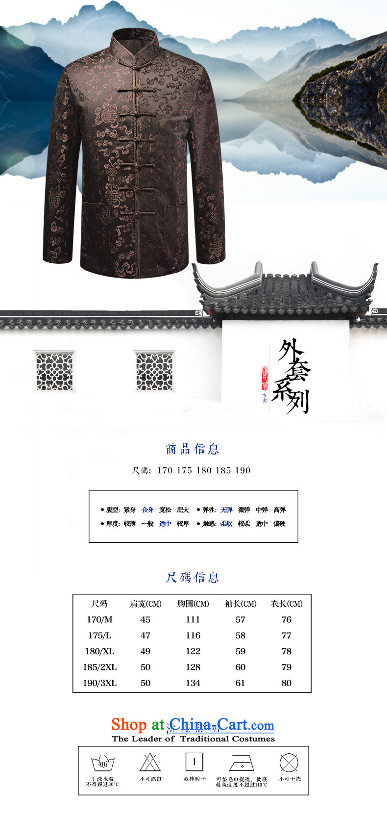 Ilelin2015 autumn and winter in the new age of nostalgia for the collar father Tang Blouses China wind long-sleeved jacket brown 185 Grandpa Chinese pictures, prices, brand platters! The elections are supplied in the national character of distribution, so action, buy now enjoy more preferential! As soon as possible.