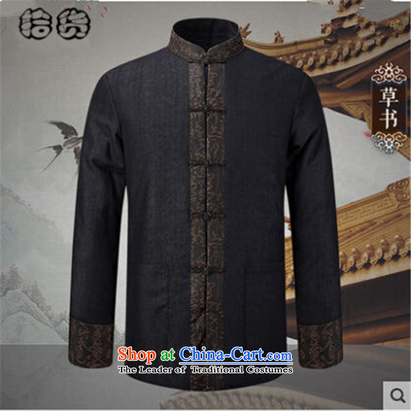 Pick the 2015 autumn and winter New China wind load grandpa older Tang jackets of ethnic older persons embroidery stitching long sleeve jacket coat the Beas , L, pickup (shihuo) , , , shopping on the Internet