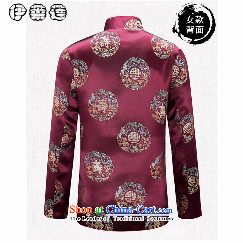 Hirlet Ephraim , elderly persons in the autumn of 2015, Su-nam, long-sleeved couples Tang dynasty China wind birthday party of older persons in the autumn replacing Male dress light jacket fu shou 175/L, women yele Ephraim ILELIN () , , , shopping on the