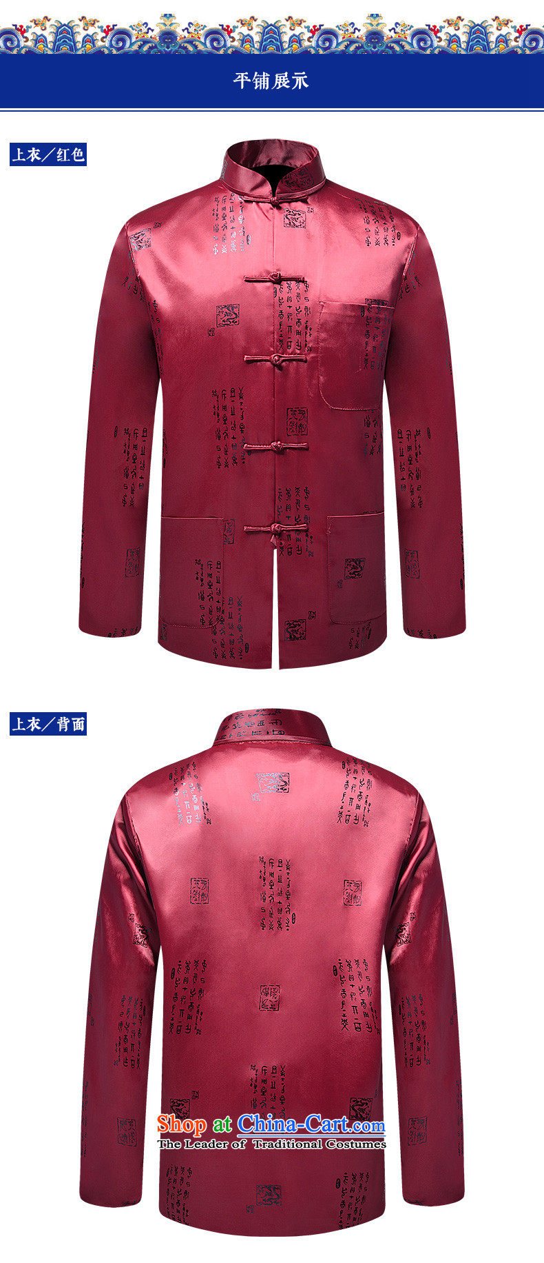 Ilelin2015 autumn and winter new word classic long-sleeved detained retro collar in older jacket China wind dad relax map color T-shirt , prices, picture 185 brand platters! The elections are supplied in the national character of distribution, so action, buy now enjoy more preferential! As soon as possible.