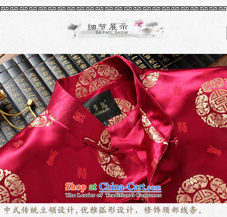 Hirlet Ephraim 2015 autumn and winter Tang dynasty couples) cotton quilted fabrics with older women and men in cotton-mom and dad cotton coat large Chinese tunic black man jacket 190 pictures, prices, brand platters! The elections are supplied in the national character of distribution, so action, buy now enjoy more preferential! As soon as possible.