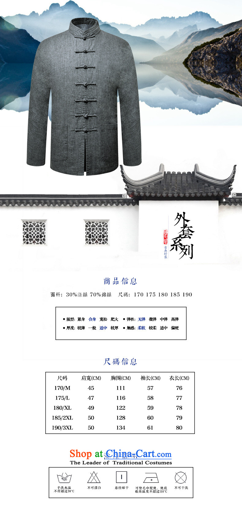Ilelin2015 autumn and winter in the new age of nostalgia for the long-sleeved jacket Chinese leisure Tang pockets father Han-improved Cardigan Gray Photo 190, prices, brand platters! The elections are supplied in the national character of distribution, so action, buy now enjoy more preferential! As soon as possible.