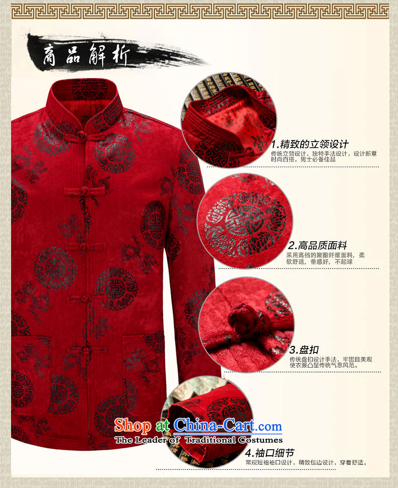 Hirlet Ephraim 2015. Older China Wind Jacket Tang Tang dynasty men of nostalgia for the older persons long-sleeved gown father autumn birthday replacing men with classic black 185 grandpa picture, prices, brand platters! The elections are supplied in the national character of distribution, so action, buy now enjoy more preferential! As soon as possible.