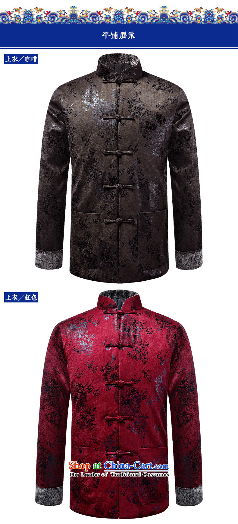 Ilelin2015 autumn and winter new men retro China wind long-sleeved father Tang jackets Chinese Mock-Neck Shirt casual coffee grandpa L picture, prices, brand platters! The elections are supplied in the national character of distribution, so action, buy now enjoy more preferential! As soon as possible.