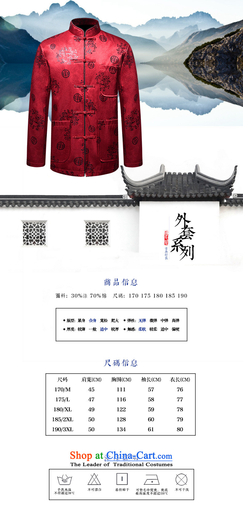 Ilelin2015 autumn and winter new men more pocket retro collar long-sleeved Chinese Tang dynasty China wind father leisure jacket Green 180 pictures, prices, brand platters! The elections are supplied in the national character of distribution, so action, buy now enjoy more preferential! As soon as possible.