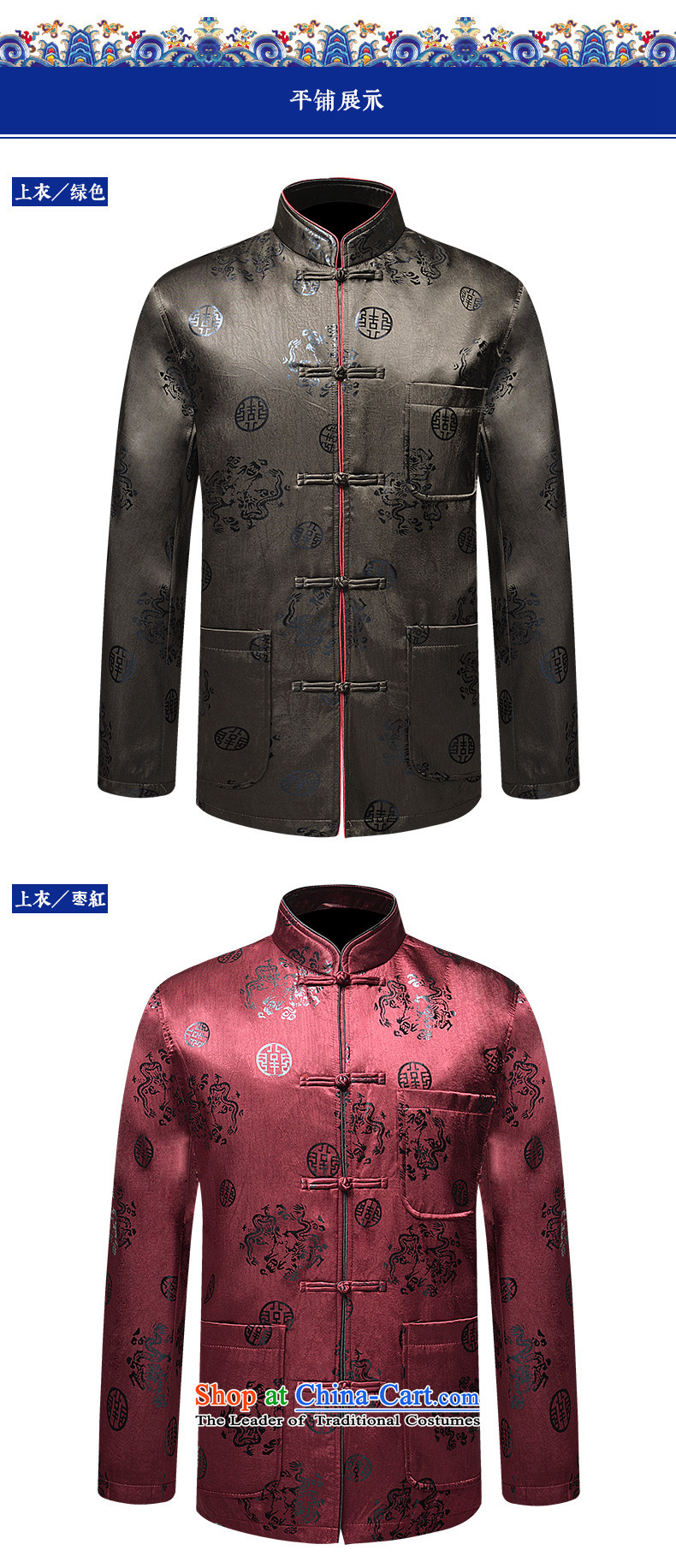 Ilelin2015 autumn and winter new men more pocket retro collar long-sleeved Chinese Tang dynasty China wind father leisure jacket Green 180 pictures, prices, brand platters! The elections are supplied in the national character of distribution, so action, buy now enjoy more preferential! As soon as possible.