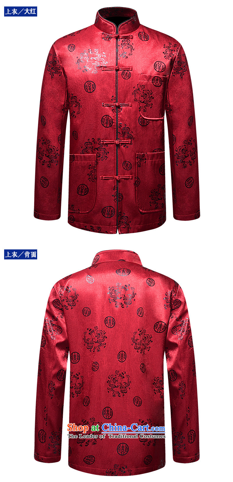 Pick the 2015 autumn and winter New Men's grandfather replacing Tang casual shirt collar embroidered China wind up chinese ties of older persons jacket coat dark red 180 pictures, prices, brand platters! The elections are supplied in the national character of distribution, so action, buy now enjoy more preferential! As soon as possible.