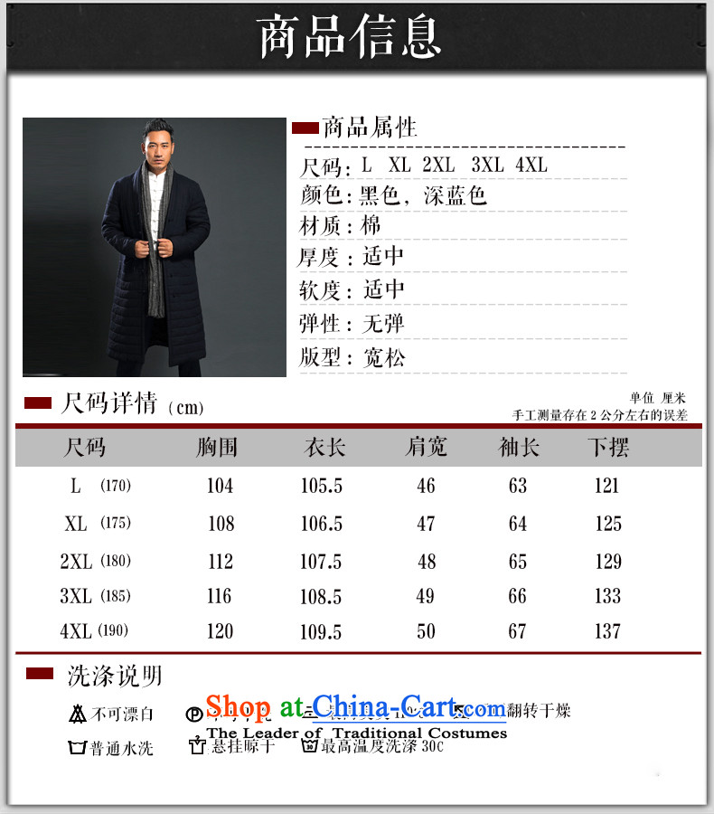 Renowned men Tang Dynasty Chinese tunic loose in the long coat male cotton coat winter China wind-thick cotton in older Chinese men's jackets black robe XXL picture, prices, brand platters! The elections are supplied in the national character of distribution, so action, buy now enjoy more preferential! As soon as possible.