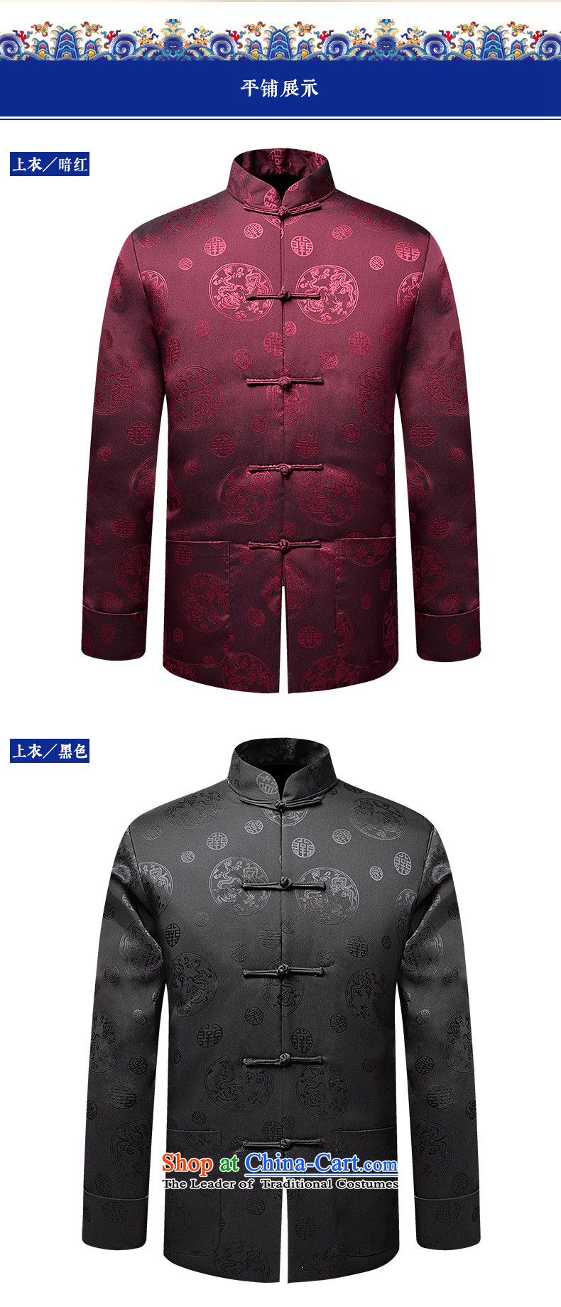 Pick the 2015 autumn and winter New China wind load grandpa men jacket coat of older persons in the father replacing mock trousers Tang Dynasty Package Black 190 pictures, prices, brand platters! The elections are supplied in the national character of distribution, so action, buy now enjoy more preferential! As soon as possible.