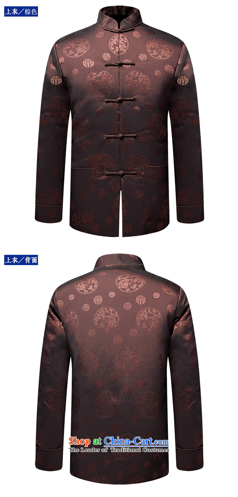 Pick the 2015 autumn and winter New China wind load grandpa men jacket coat of older persons in the father replacing mock trousers Tang Dynasty Package Black 190 pictures, prices, brand platters! The elections are supplied in the national character of distribution, so action, buy now enjoy more preferential! As soon as possible.