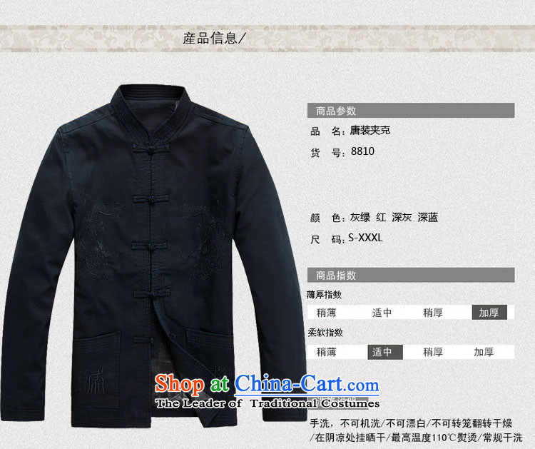Kanaguri Mouse China wind men Tang dynasty autumn and winter New Men long-sleeved Chinese Han-carbon XL Photo, prices, brand platters! The elections are supplied in the national character of distribution, so action, buy now enjoy more preferential! As soon as possible.
