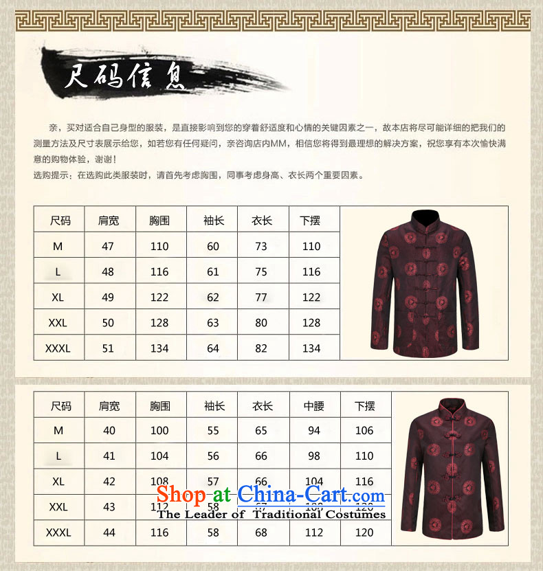 Hirlet Ephraim autumn 2015 replacing men of older persons and Tang dynasty long-sleeved men of ethnic jacket over the life of older Chinese couples Tang dynasty jacket characters men 185 pictures, prices, brand platters! The elections are supplied in the national character of distribution, so action, buy now enjoy more preferential! As soon as possible.