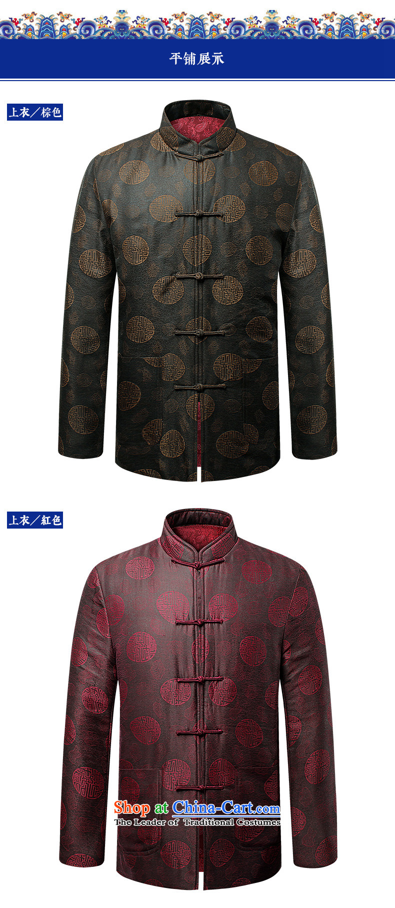 Pick the 2015 autumn and winter New China wind load father men jacket coat the elderly in the Tang Dynasty Grandpa Tray Tie long-sleeved jacket coat of older persons brown 180 pictures, prices, brand platters! The elections are supplied in the national character of distribution, so action, buy now enjoy more preferential! As soon as possible.