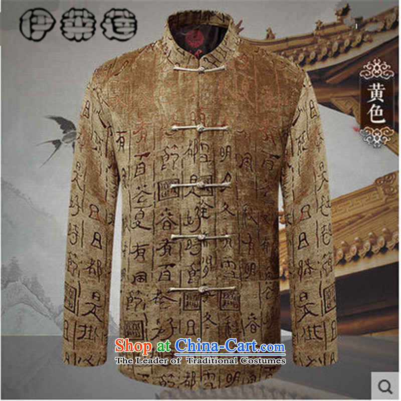 Hirlet Ephraim autumn 2015 installed new men in the jacket Tang Older long-sleeved sweater China wind embroidery field as ethnic decoration father men red 175, Electrolux Ephraim ILELIN () , , , shopping on the Internet
