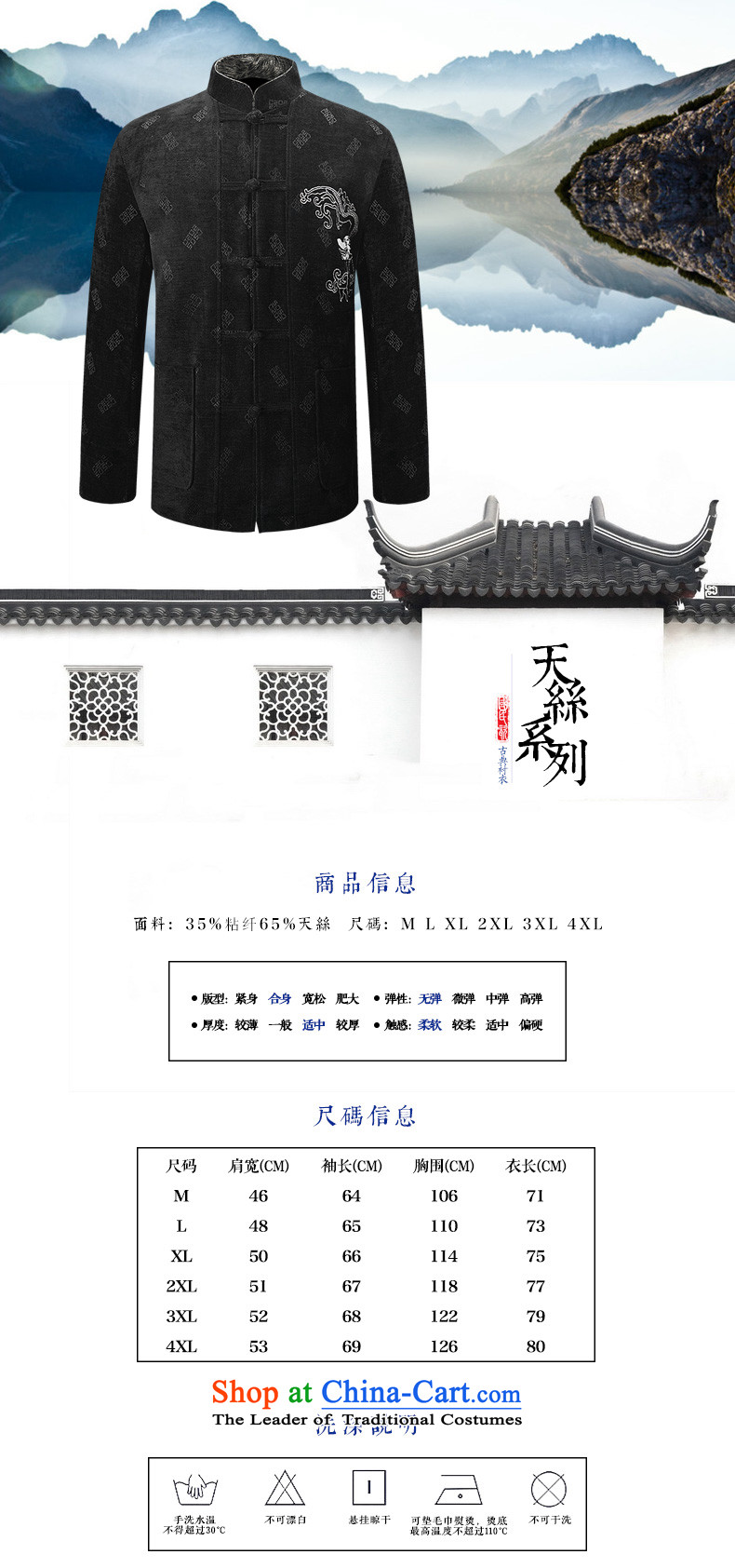 Pick the 2015 autumn and winter New China wind Chinese elderly Tang Tang long-sleeved jacket jacket retro Chinese Disc detained father blouses black M picture, prices, brand platters! The elections are supplied in the national character of distribution, so action, buy now enjoy more preferential! As soon as possible.