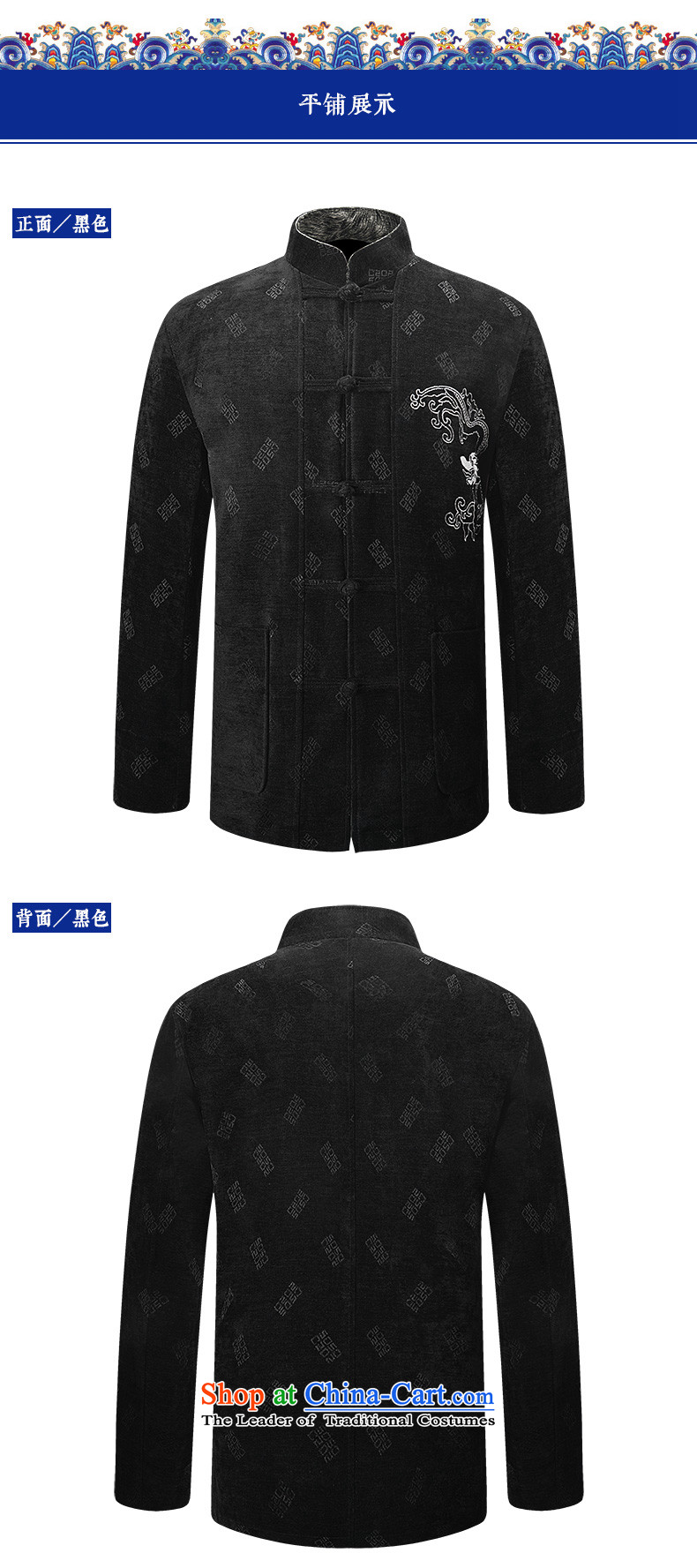 Pick the 2015 autumn and winter New China wind Chinese elderly Tang Tang long-sleeved jacket jacket retro Chinese Disc detained father blouses black M picture, prices, brand platters! The elections are supplied in the national character of distribution, so action, buy now enjoy more preferential! As soon as possible.