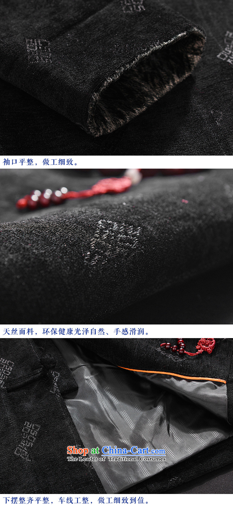 Ilelin2015 autumn and winter New China wind classical dragon design long-sleeved jacket in Tang Dynasty father older Chinese Mock-Neck Shirt black XXXXL grandpa picture, prices, brand platters! The elections are supplied in the national character of distribution, so action, buy now enjoy more preferential! As soon as possible.