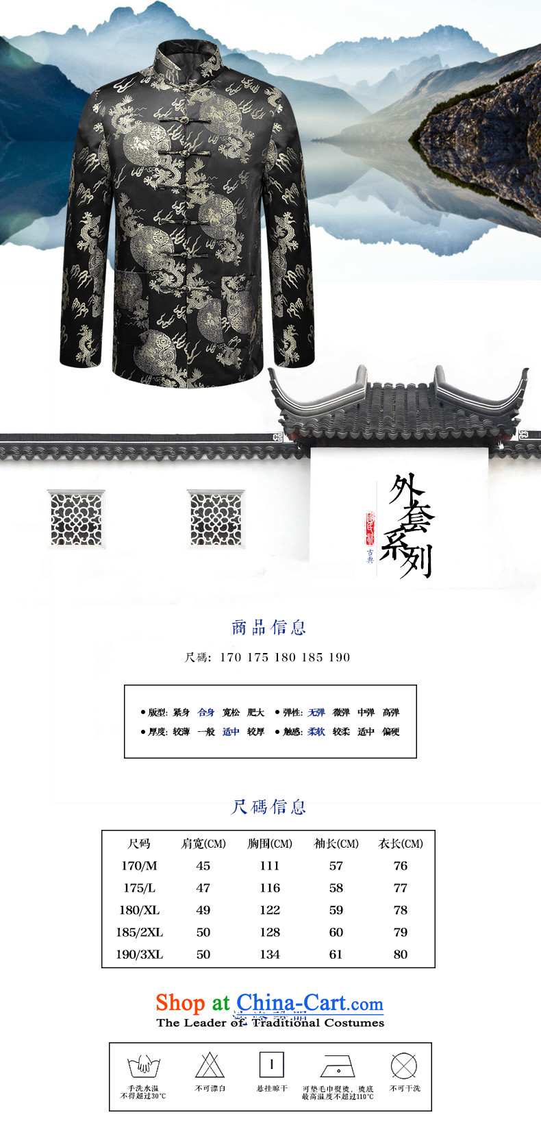Hirlet EphraimÂ 2015 autumn and winter, China Dragon men Tang Dynasty ÃƒÃ¾Ã²Ã¢ National wind in older cotton coat middle-aged Tang dynasty winter jackets shirts robe blackÂ 175 pictures, prices, brand platters! The elections are supplied in the national character of distribution, so action, buy now enjoy more preferential! As soon as possible.
