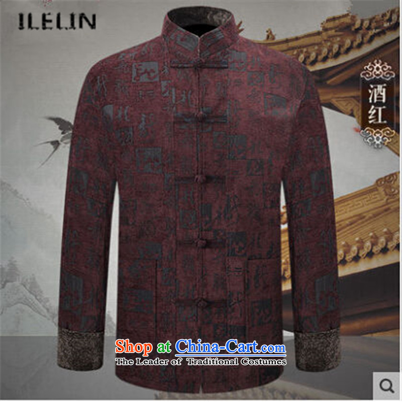 Ilelin2015 autumn and winter in the new Large Older long-sleeved shirt father Chinese classical antique collar grandfather Tang jackets wine red L,ILELIN,,, shopping on the Internet