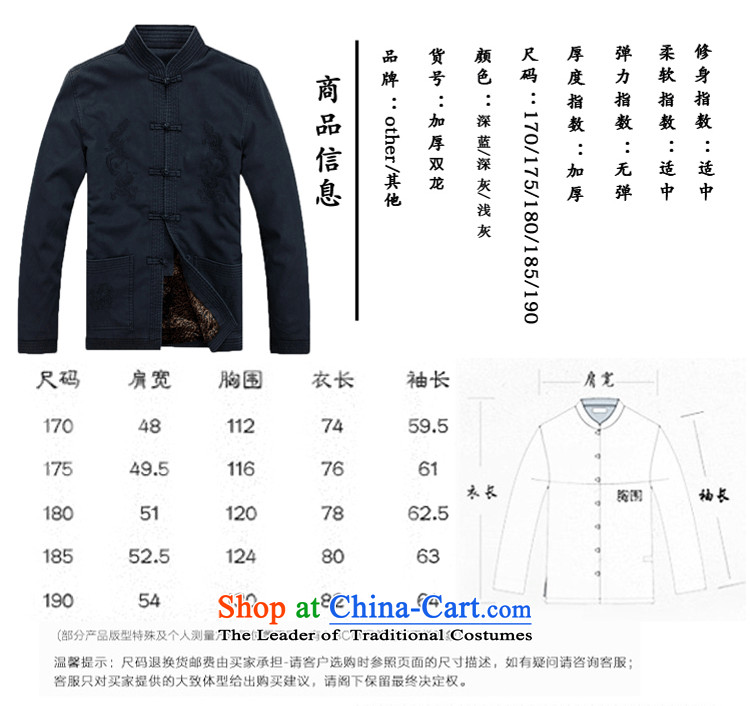 Men Tang Jacket coat of older persons in the autumn and winter plus lint-free long-sleeve sweater Chinese tunic thick cotton lint to replace my grandfather carbon 185/XXL picture, prices, brand platters! The elections are supplied in the national character of distribution, so action, buy now enjoy more preferential! As soon as possible.