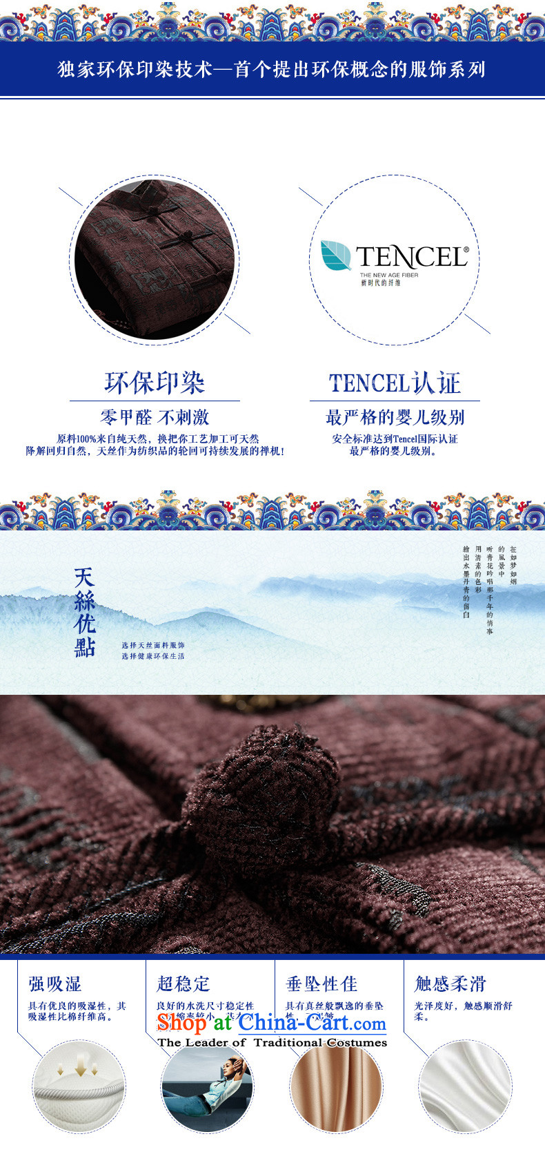 Pick the 2015 autumn and winter new Tang dynasty China wind Chinese long-sleeved jacket cardigan improved disk detained men in Tang Dynasty Recreation older mock father boxed wine red M picture, prices, brand platters! The elections are supplied in the national character of distribution, so action, buy now enjoy more preferential! As soon as possible.