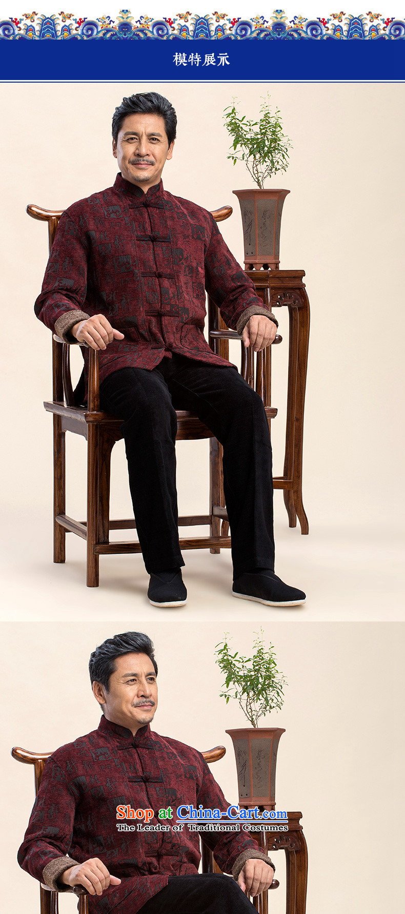 Pick the 2015 autumn and winter new Tang dynasty China wind Chinese long-sleeved jacket cardigan improved disk detained men in Tang Dynasty Recreation older mock father boxed wine red聽M picture, prices, brand platters! The elections are supplied in the national character of distribution, so action, buy now enjoy more preferential! As soon as possible.