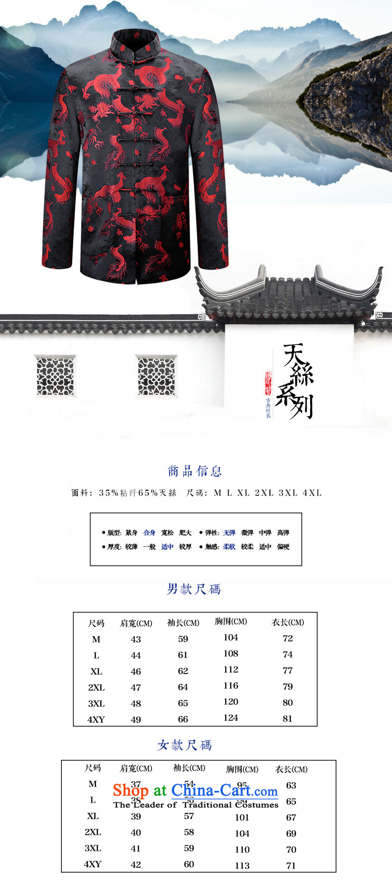 Ilelin2015 autumn and winter in the new elderly couples Chinese Mock-Neck Shirt Tang dynasty China wind happy Mum and Dad long-sleeved sweater red women L picture, prices, brand platters! The elections are supplied in the national character of distribution, so action, buy now enjoy more preferential! As soon as possible.