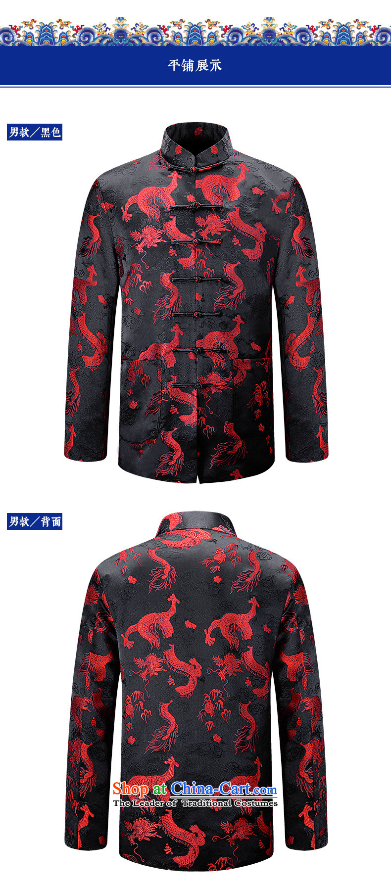 Ilelin2015 autumn and winter in the new elderly couples Chinese Mock-Neck Shirt Tang dynasty China wind happy Mum and Dad long-sleeved sweater red women L picture, prices, brand platters! The elections are supplied in the national character of distribution, so action, buy now enjoy more preferential! As soon as possible.