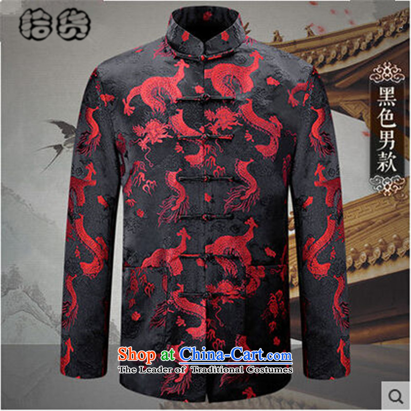 Pick the 2015 autumn and winter New China wind load grandparents to couples, Tang blouses stamp collar long-sleeved Chinese Disc detained men jacket coat retro red women XL, pickup (shihuo) , , , shopping on the Internet