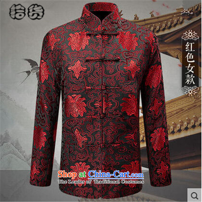 Pick the 2015 autumn and winter New China wind load grandparents to couples, Tang blouses stamp collar long-sleeved Chinese Disc detained men jacket coat retro red women XL, pickup (shihuo) , , , shopping on the Internet