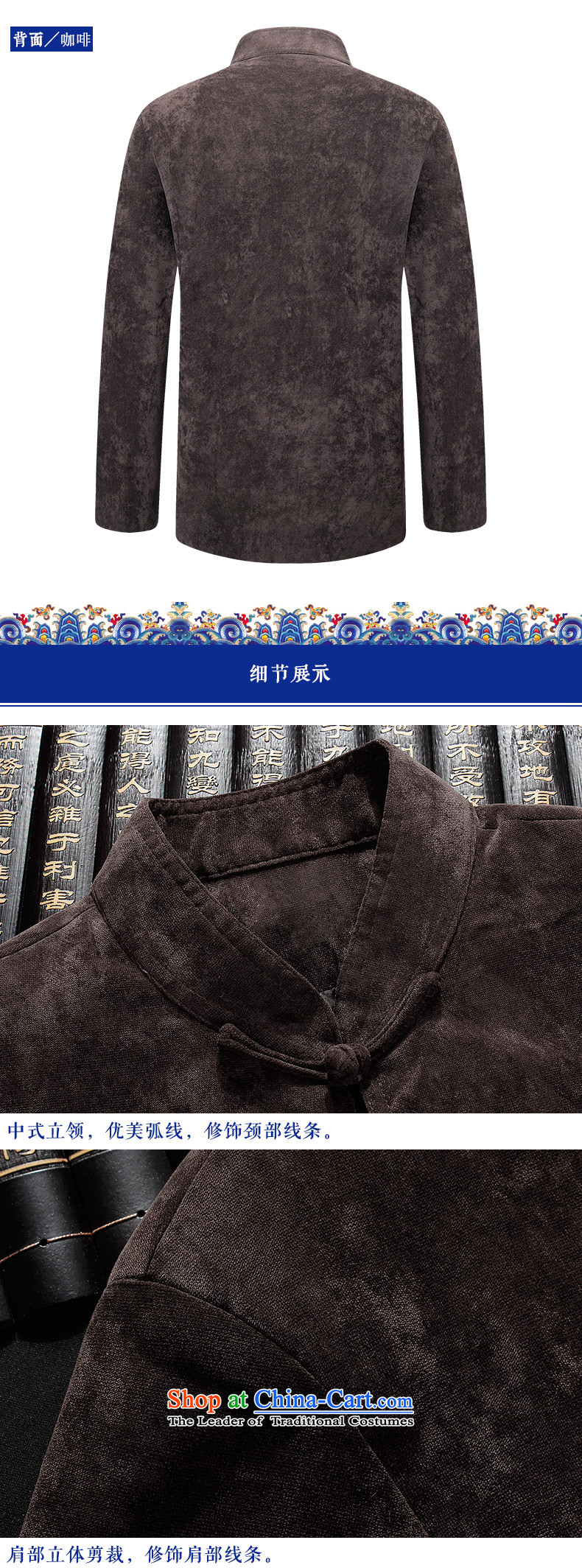 Pick the 2015 autumn and winter new retro men grandfather Replacing the Solid Color Tang Blouses China wind Chinese Disc detained collar long-sleeved father replacing men's jackets red XXL picture, prices, brand platters! The elections are supplied in the national character of distribution, so action, buy now enjoy more preferential! As soon as possible.