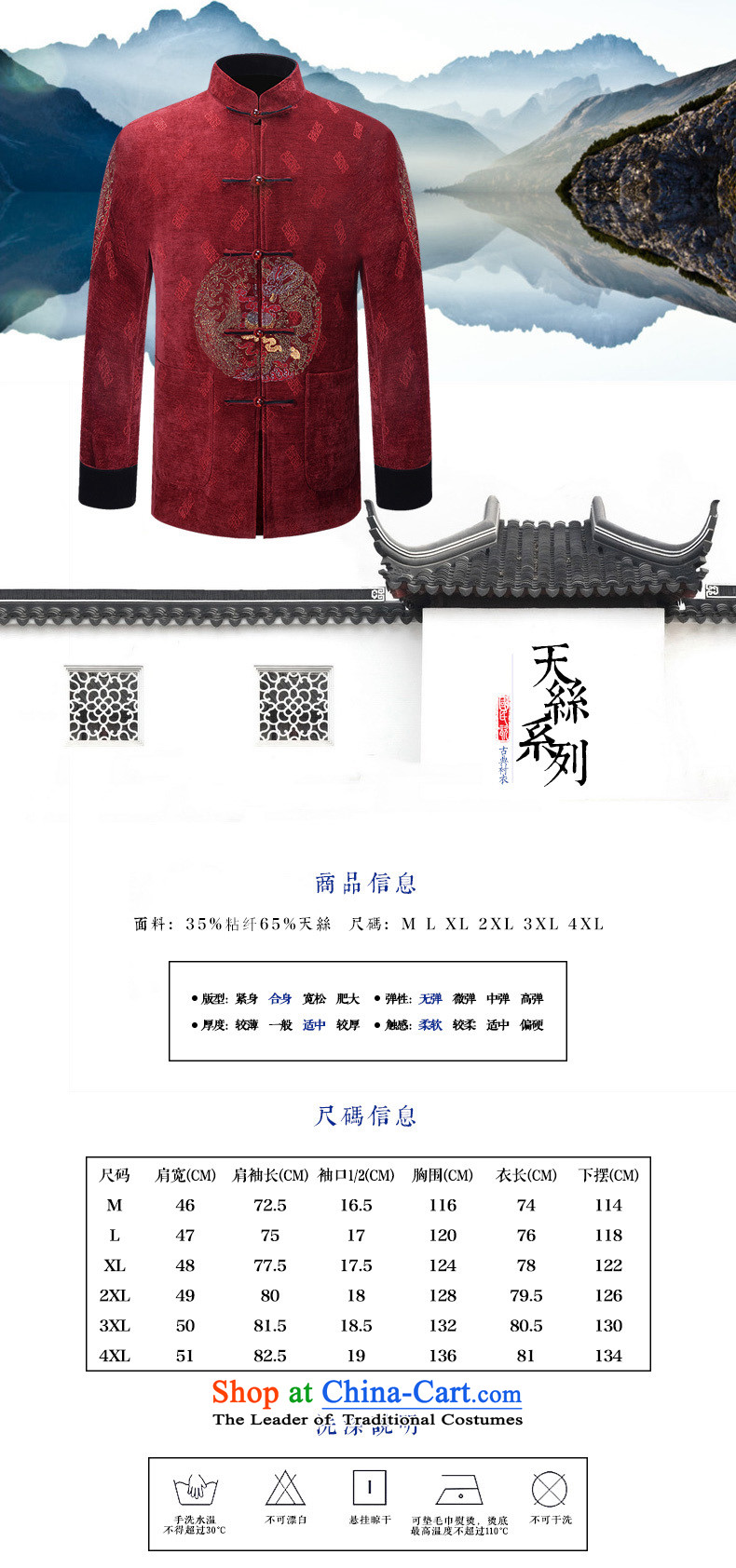 Pick the 2015 autumn and winter New China wind retro fitted men Tang father jacket coat of older persons collar embroidered patterns long-sleeved blouses father RED M picture, prices, brand platters! The elections are supplied in the national character of distribution, so action, buy now enjoy more preferential! As soon as possible.
