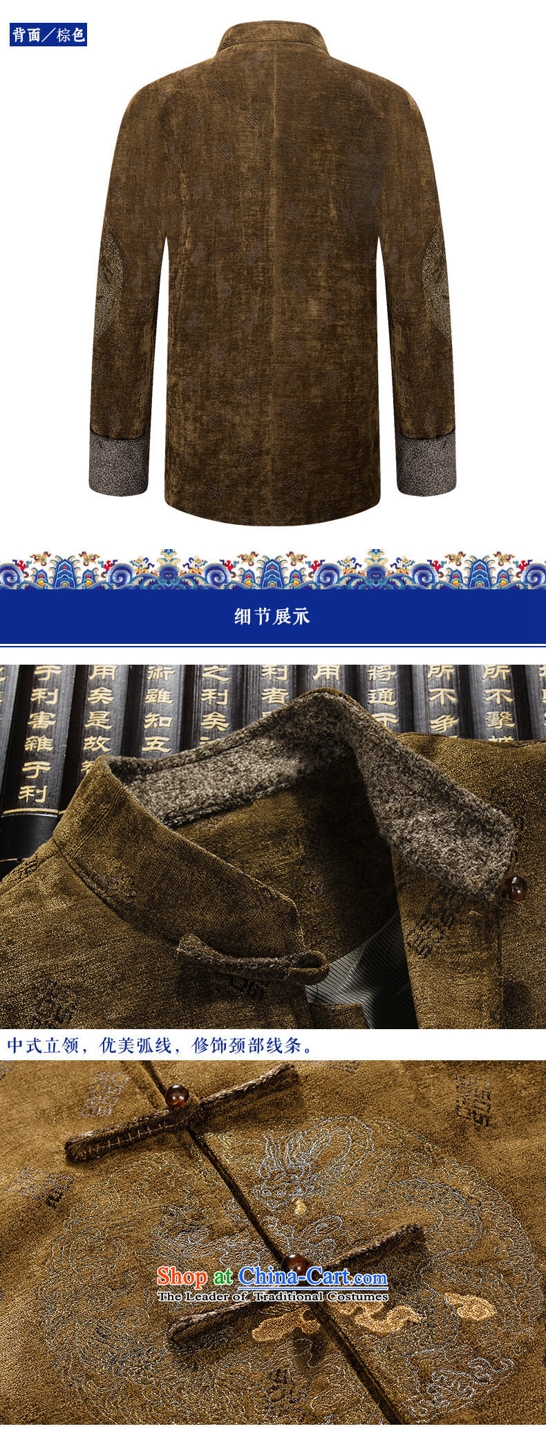 Ilelin2015 autumn and winter in the new elderly men long-sleeved shirt dad large Chinese Antique collar leisure Tang jackets brown XXL picture, prices, brand platters! The elections are supplied in the national character of distribution, so action, buy now enjoy more preferential! As soon as possible.
