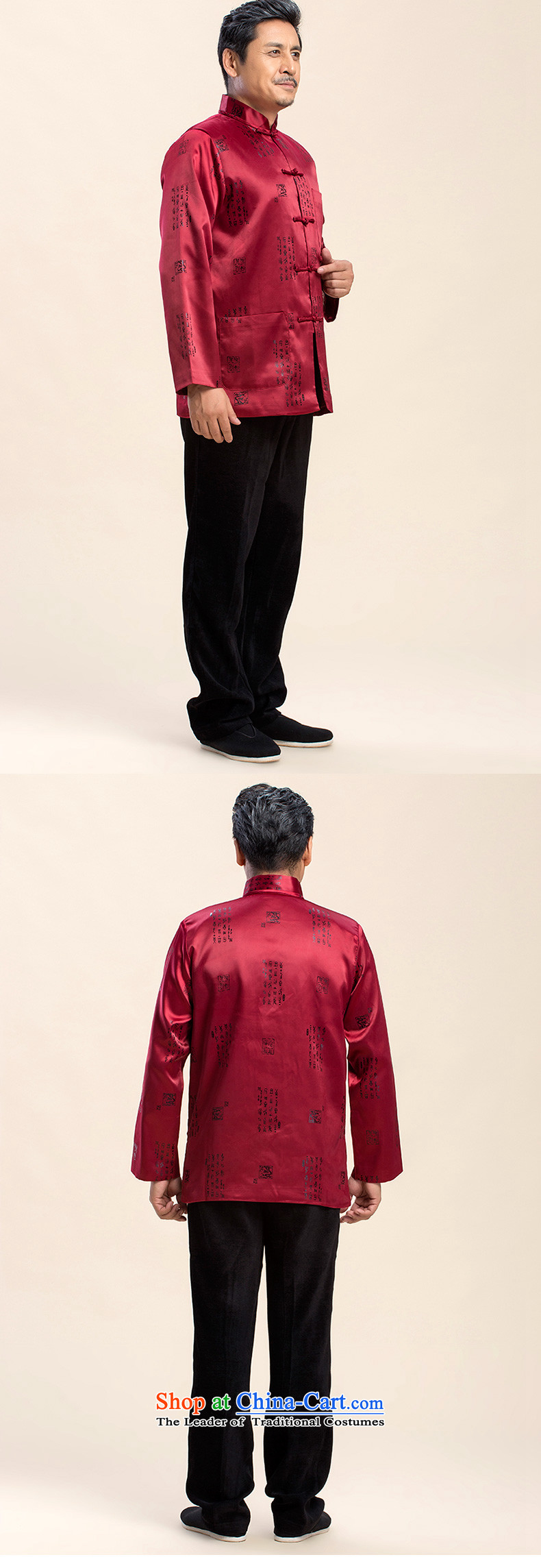 Hirlet Ephraim autumn 2015) Older Tang jacket autumn long-sleeved jacket China wind banquet to celebrate father replacing embroidery detained disc field national shirt map color 175 pictures, prices, brand platters! The elections are supplied in the national character of distribution, so action, buy now enjoy more preferential! As soon as possible.