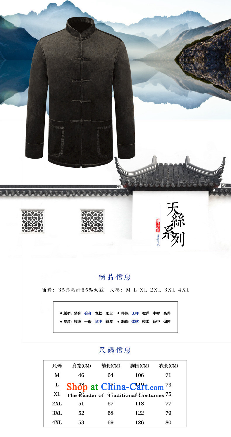 Ilelin2015 autumn and winter in the new age of nostalgia for the collar grandpa leisure jacket China wind large long-sleeved blouses Tang father light brown M picture, prices, brand platters! The elections are supplied in the national character of distribution, so action, buy now enjoy more preferential! As soon as possible.