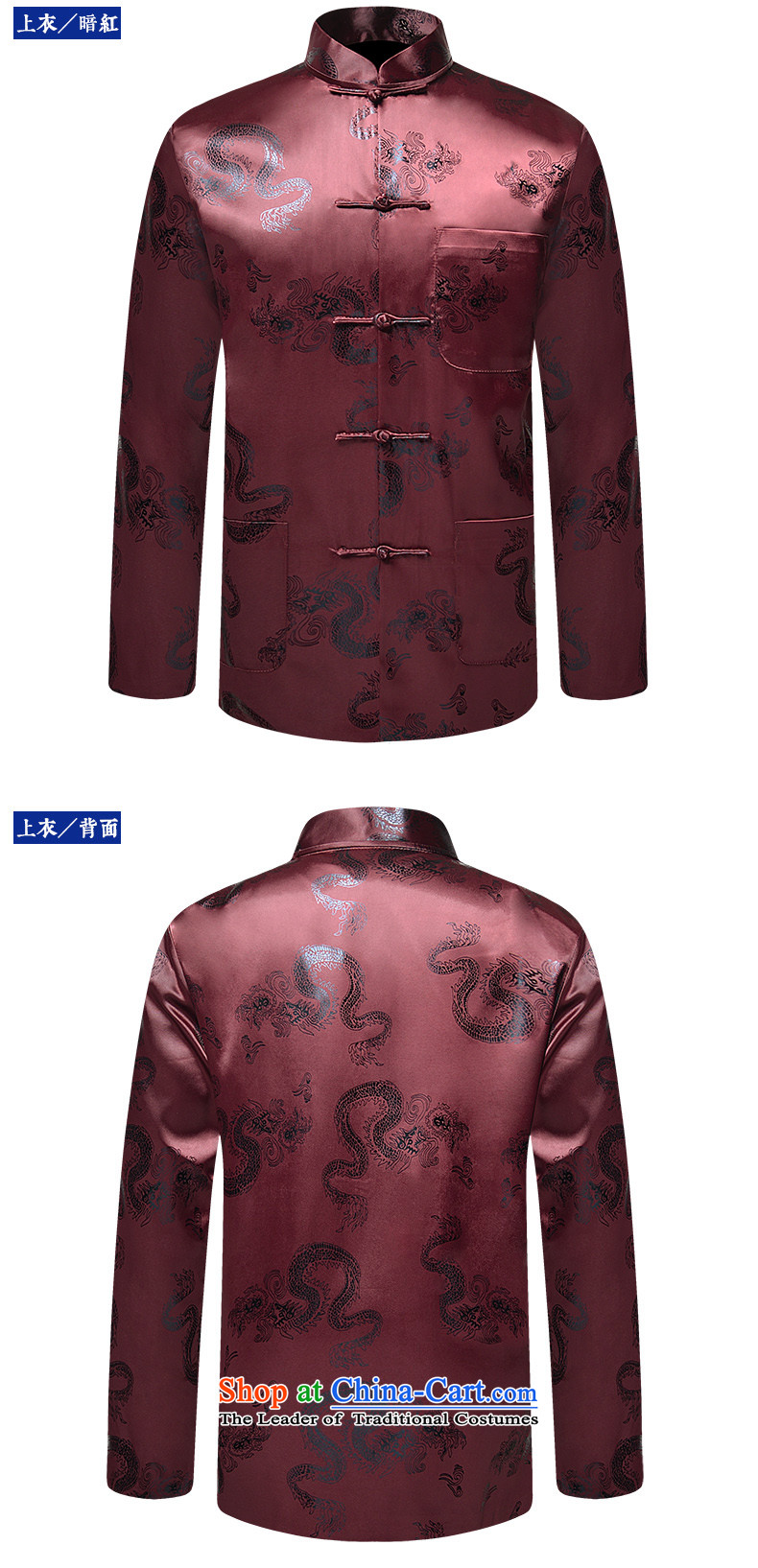 Hirlet Ephraim聽fall 2015, older persons in the thin cotton large China wind Tang Dynasty Men's Mock-Neck Shirt relaxd and casual jacket coat dark red聽185 pictures, prices, brand platters! The elections are supplied in the national character of distribution, so action, buy now enjoy more preferential! As soon as possible.