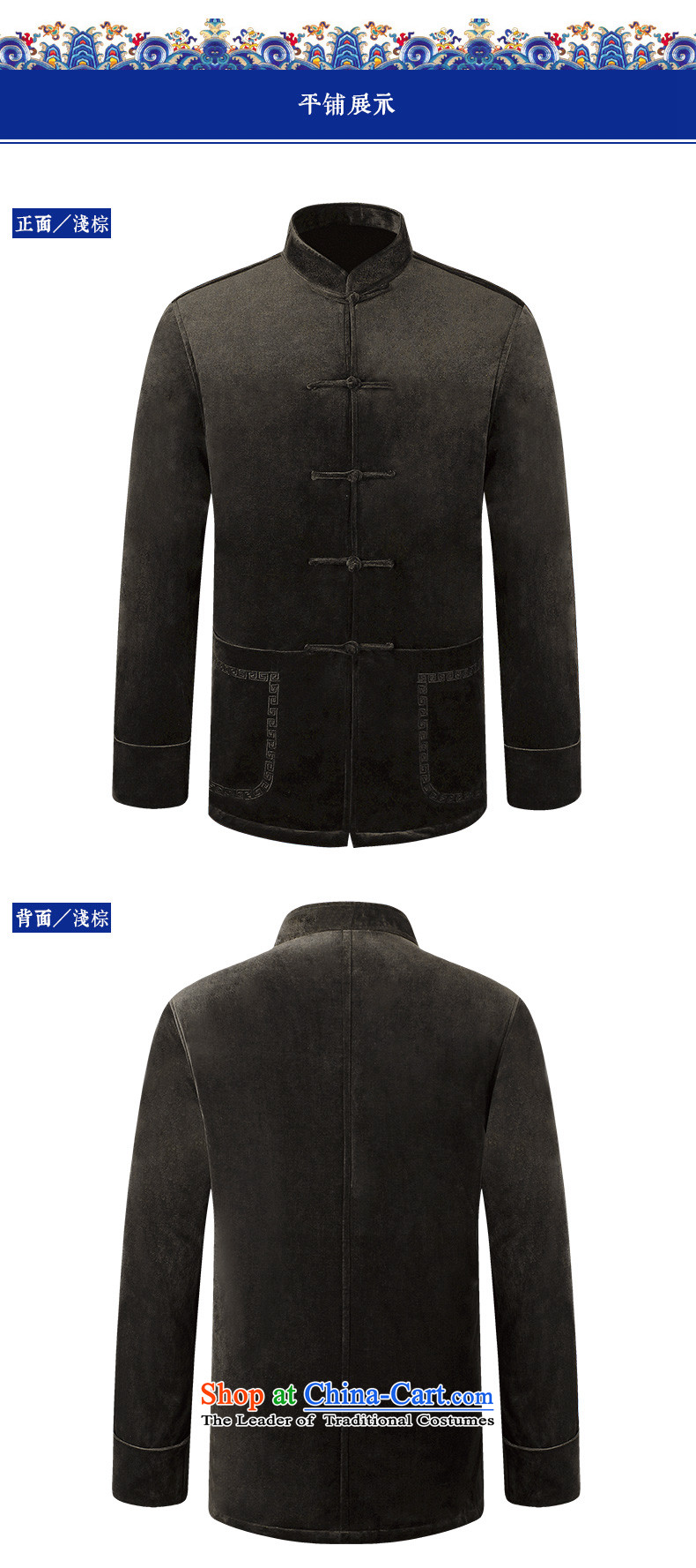 Pick the 2015 autumn and winter new elderly men with Grandpa Tang China wind jacket of older people in long-sleeved sweater pure color is detained father blouses light brown M picture, prices, brand platters! The elections are supplied in the national character of distribution, so action, buy now enjoy more preferential! As soon as possible.