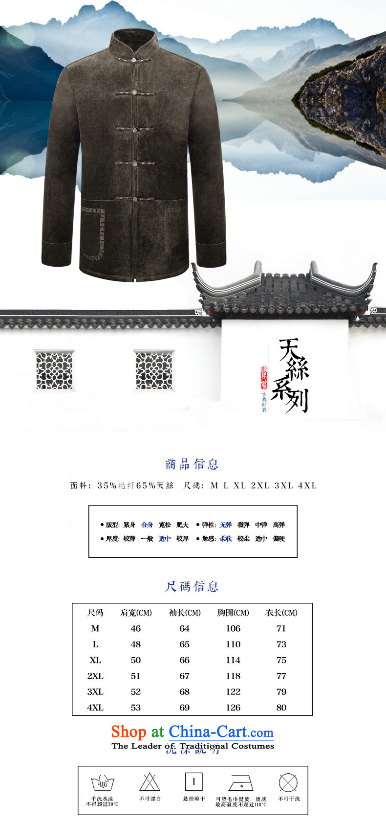 Ilelin2015 autumn and winter new Chinese Mock-Neck Shirt leisure large long-sleeved jacket China wind father retro leisure Tang dynasty brown XXXXL picture, prices, brand platters! The elections are supplied in the national character of distribution, so action, buy now enjoy more preferential! As soon as possible.