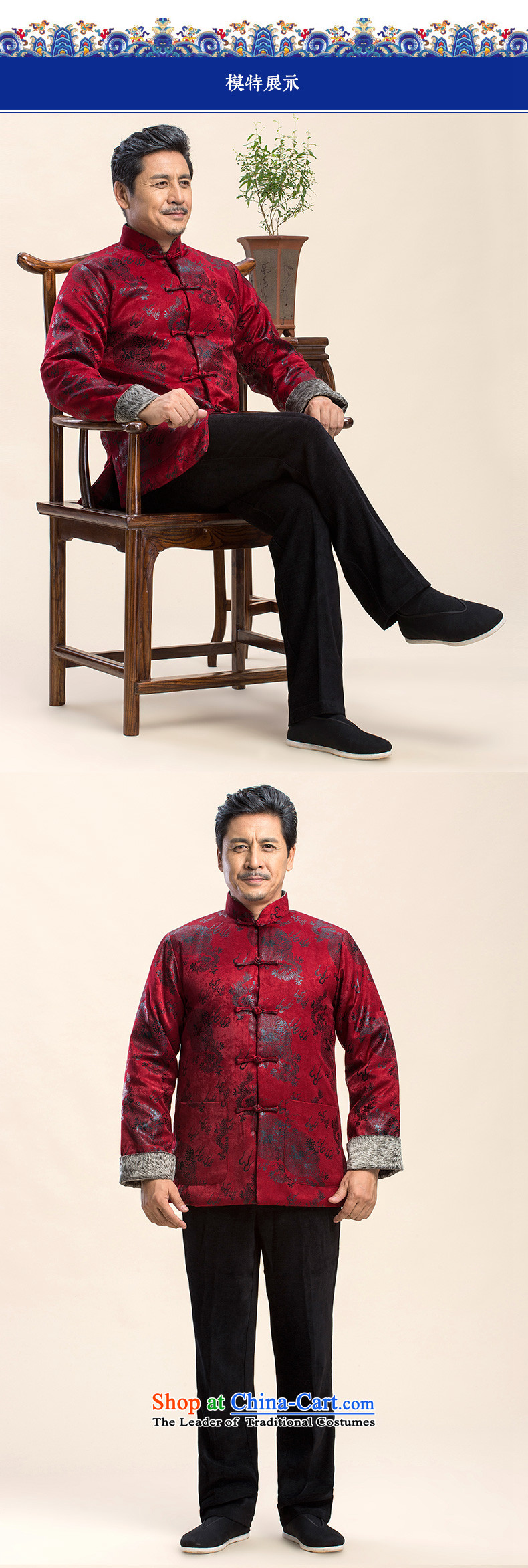Hirlet Ephraim聽2015 autumn and winter New Men Tang jacket tray clip collar Tang dynasty nation elderly men casual jacket middle-aged father installed China wind coffee聽190 pictures, prices, brand platters! The elections are supplied in the national character of distribution, so action, buy now enjoy more preferential! As soon as possible.