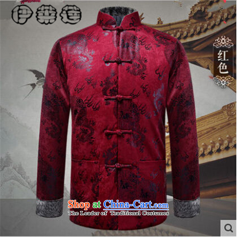 Hirlet Ephraim聽2015 autumn and winter New Men Tang jacket tray clip collar Tang dynasty nation elderly men casual jacket middle-aged father installed China wind coffee聽190, Yele Ephraim ILELIN () , , , shopping on the Internet