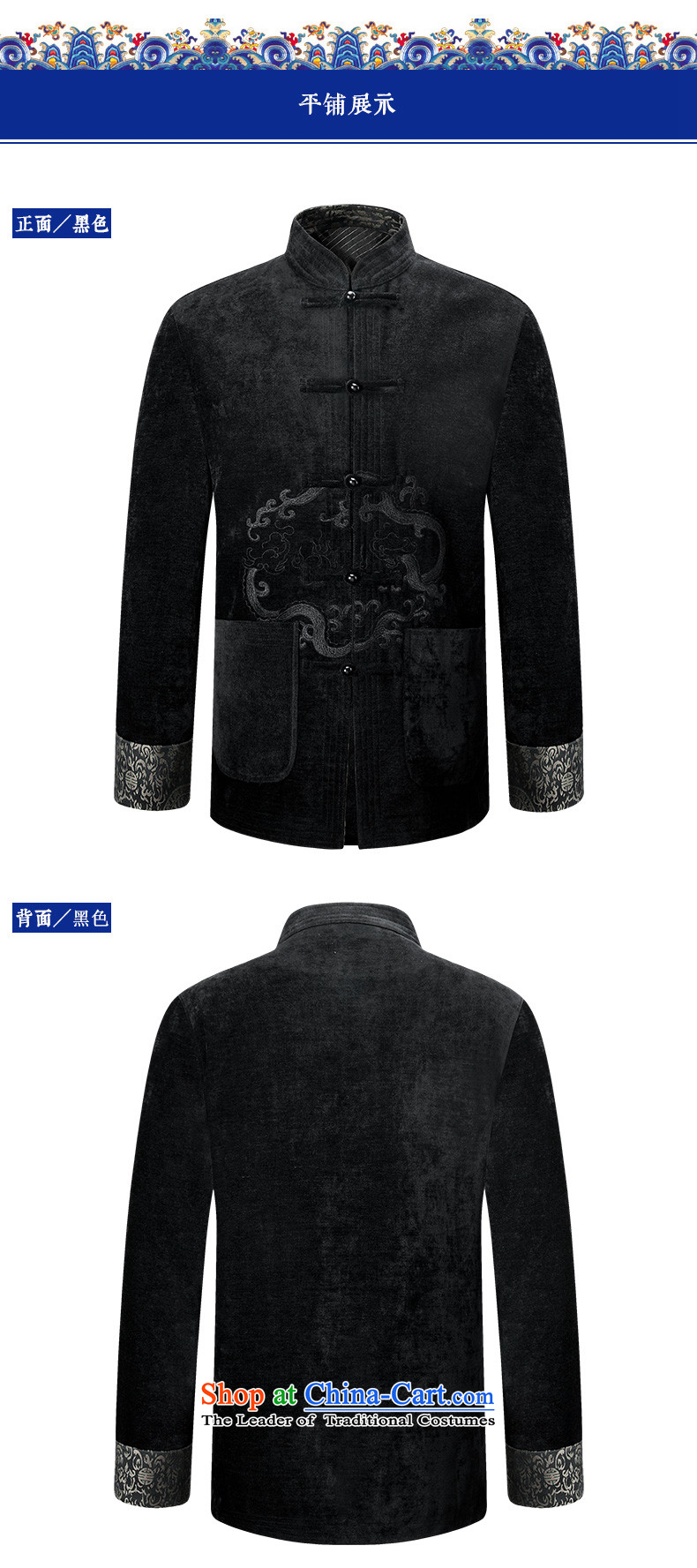 Ilelin2015 autumn and winter in the new elderly men's long-sleeved dad code Tang Blouses China wind retro collar leisure jacket black XXL picture, prices, brand platters! The elections are supplied in the national character of distribution, so action, buy now enjoy more preferential! As soon as possible.
