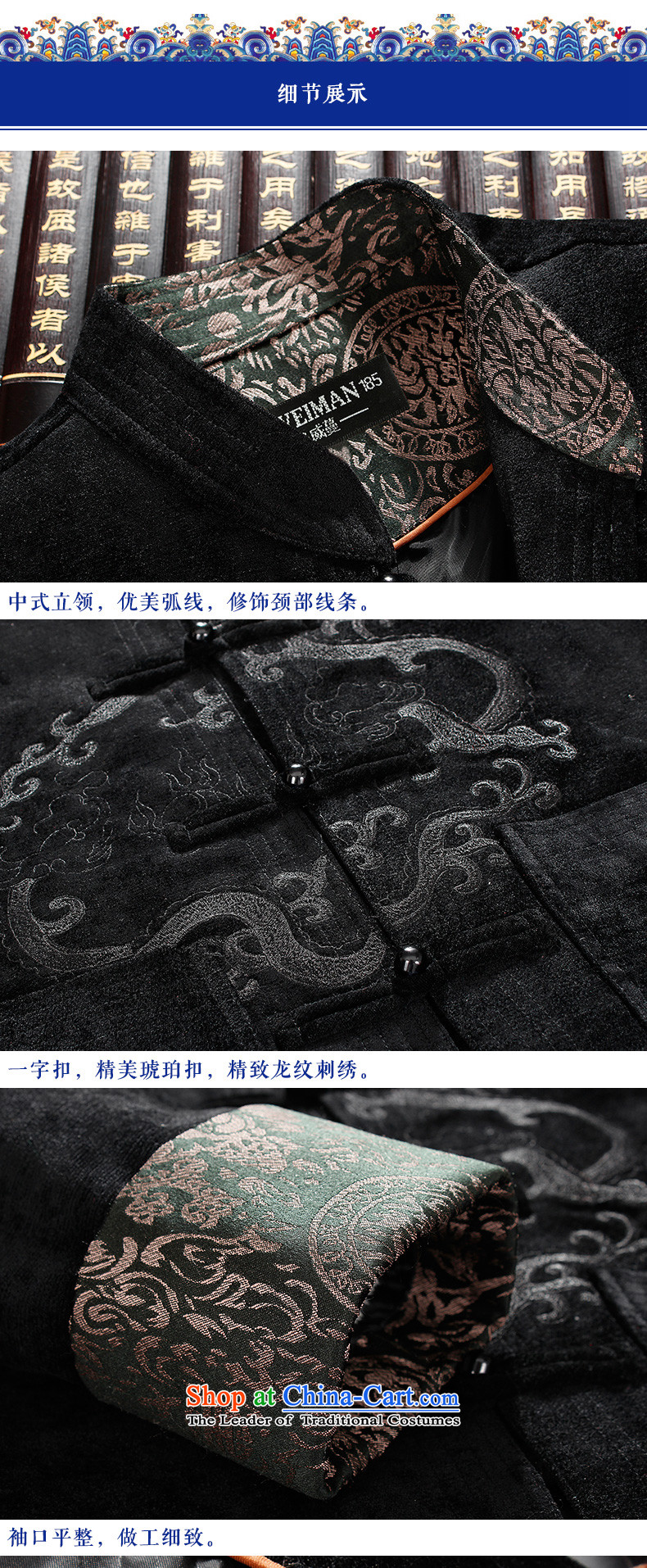 Ilelin2015 autumn and winter in the new elderly men's long-sleeved dad code Tang Blouses China wind retro collar leisure jacket black XXL picture, prices, brand platters! The elections are supplied in the national character of distribution, so action, buy now enjoy more preferential! As soon as possible.