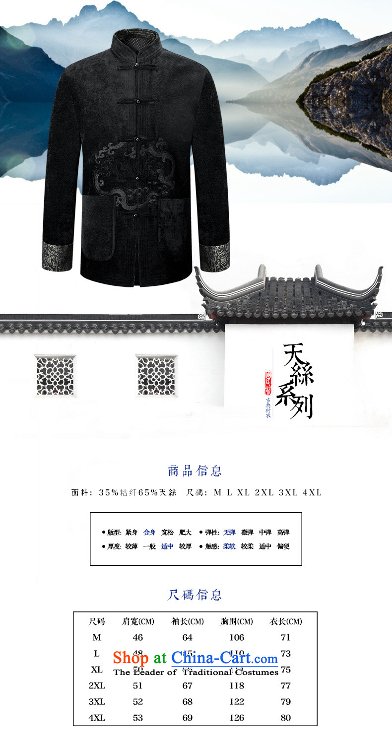 Pick the 2015 autumn and winter new men with embroidered jacket dad grandpa replacing collar stamp solid color T-shirt older persons detained in long-sleeve sweater in Chinese ROM Black XL Photo, prices, brand platters! The elections are supplied in the national character of distribution, so action, buy now enjoy more preferential! As soon as possible.